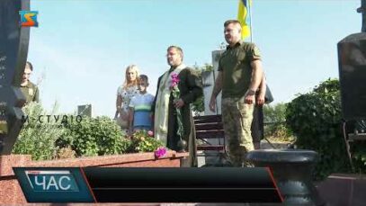 Вшанували Героїв нашого часу