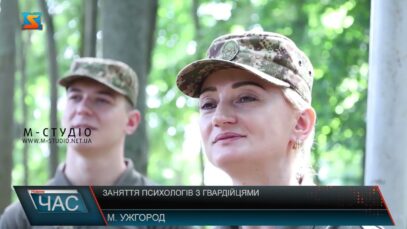 Заняття психологів з гвардійцями