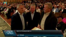 695-та річниця міста