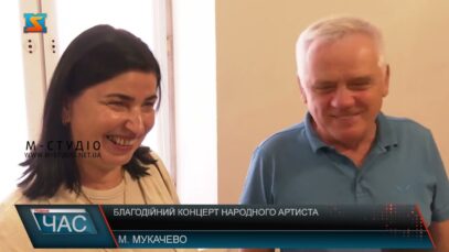 Благодійний концерт народного артиста