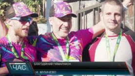 Благодійний півмарафон