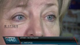 Дрони – захисникам