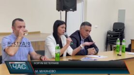 Форум ветеранів