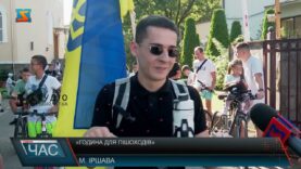 «Година для пішоходів»