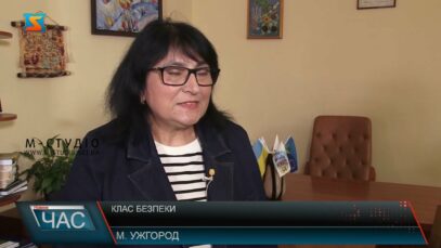 Клас безпеки