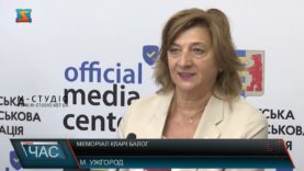 Меморіал Кларі Балог