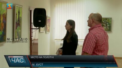 Місто на полотні