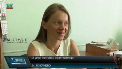 На межі екологічної катастрофи