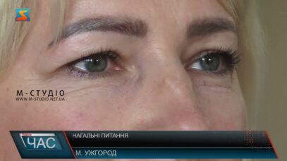 Нагальні питання