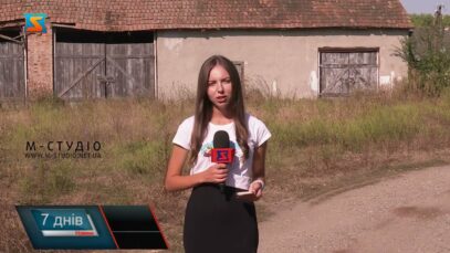 Найменше село України. Причина демогорафічної кризи