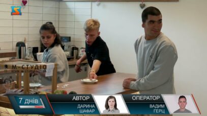 Інклюзивна кав’ярня-майстерня