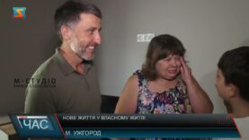 Нове життя у власному житлі