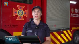 Підвищена пожежонебезпека