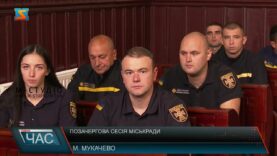 Позачергова сесія міськради