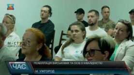 Реабілітація військових та осіб з інвалідністю