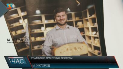 Реалізація грантових програм