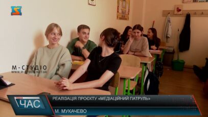 Реалізація проєкту «Медіаційний патруль»