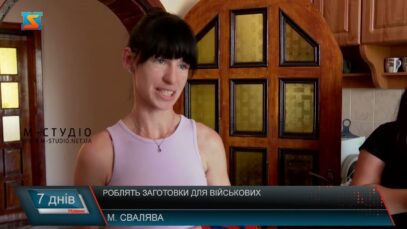 Роблять заготовки для військових