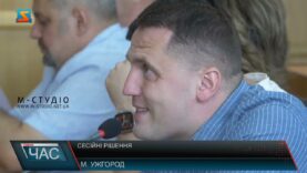 Сесійні рішення