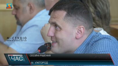 Сесійні рішення