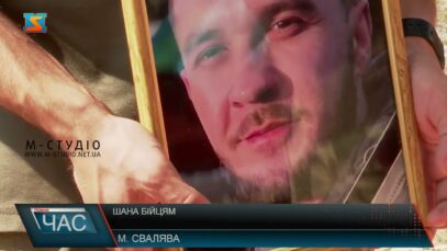 Шана бійцям