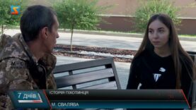 Історія піхотинця