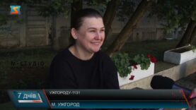 Ужгороду-1131