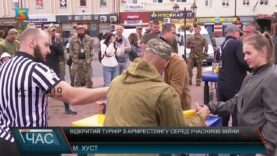 Відкритий турнір з армрестлінгу серед учасників війни