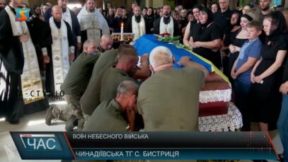 Воїн небесного війська