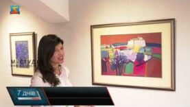 «З любов’ю і вдячністю»