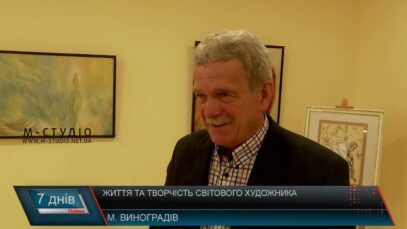 Життя та творчість світового художника