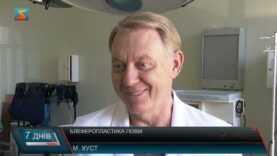 Блеферопластика повік