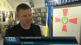 День відкритих дверей