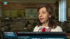 Диктант національної єдності