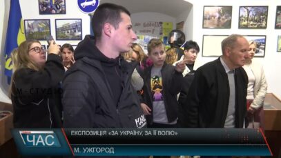 Експозиція «За Україну, за її волю»