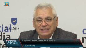 Епідеміологічна ситуація в області