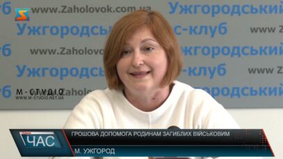 Грошова допомога родинам загиблих військовим