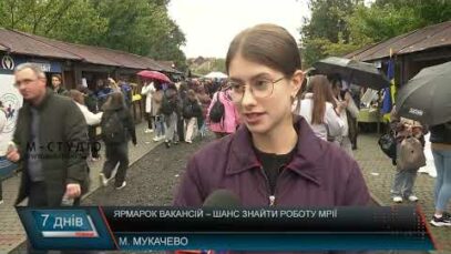 Ярмарок вакансій – шанс знайти роботу мрії