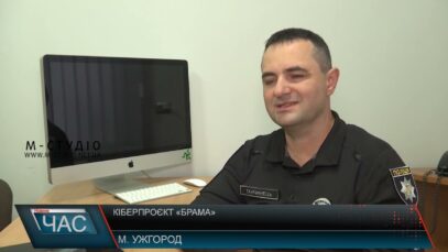 Кіберпроєкт «Брама»