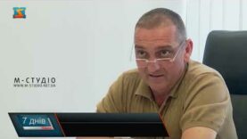 Комфортне місто?