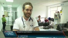 Медична допомога