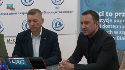 Міжнародна cпівпраця