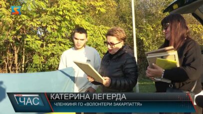 Нагороди перевізникам
