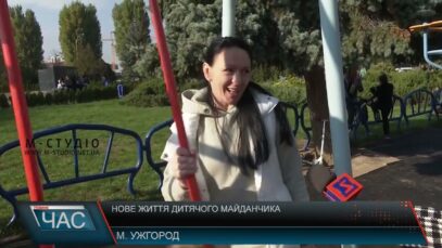 Нове життя дитячого майданчика
