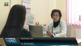 Обережно, кір!