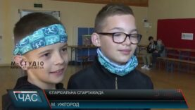 Єпархіальна спартакіада