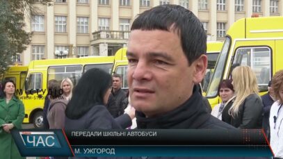 Передали шкільні автобуси