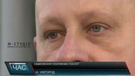 Перекази на картку