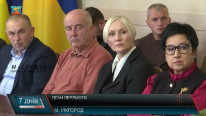 План перемоги