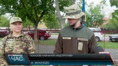 Показові навчання нацспротиву